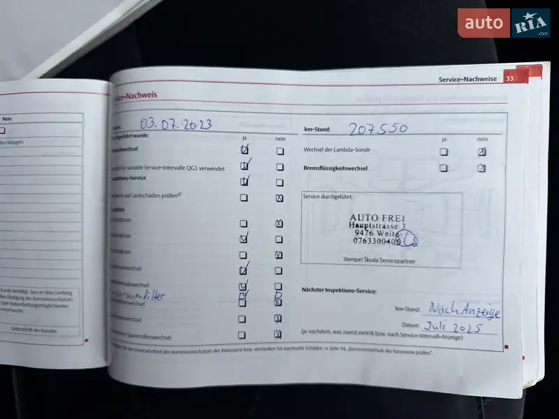 Универсал Skoda Superb 2011 в Белой Церкви документ 10 фото Универсал Skoda Superb 2011 в Белой Церкви документ