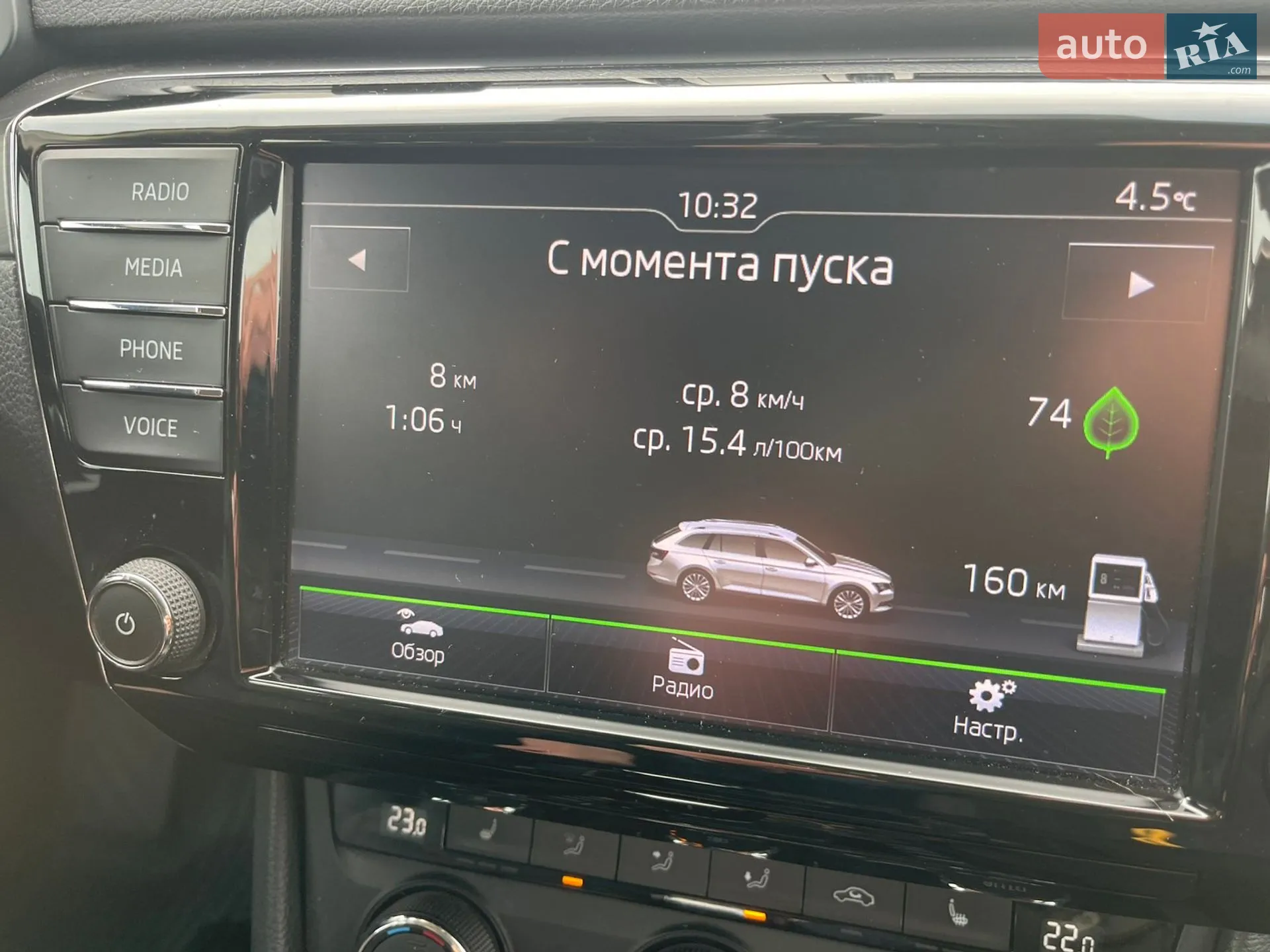 2016 Skoda Superb - мініатюра 84