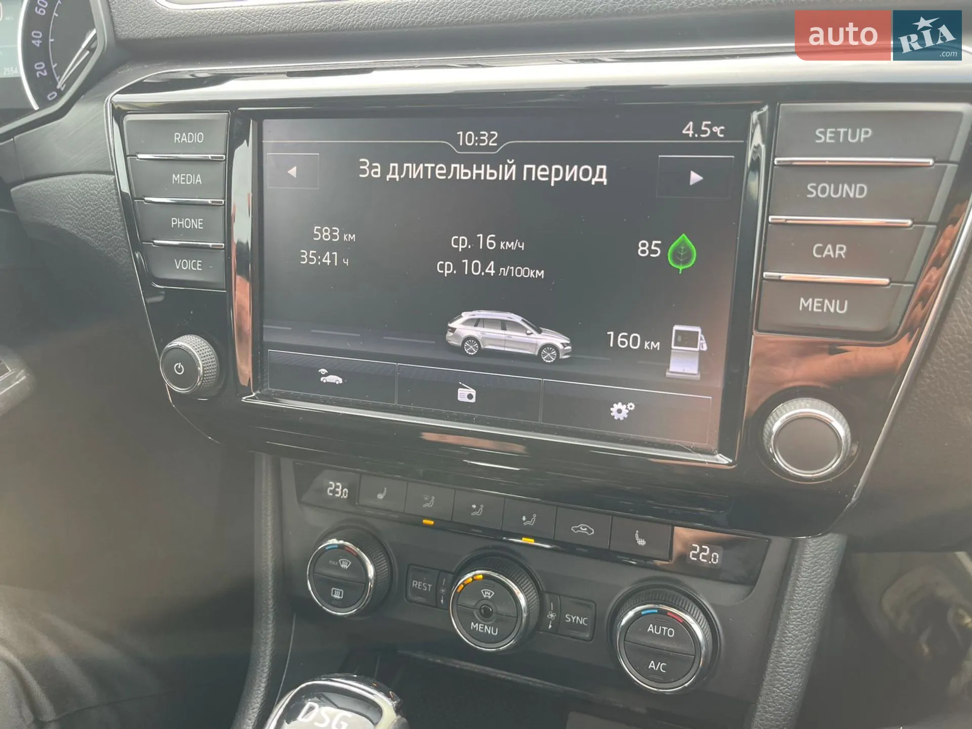 2016 Skoda Superb - мініатюра 85
