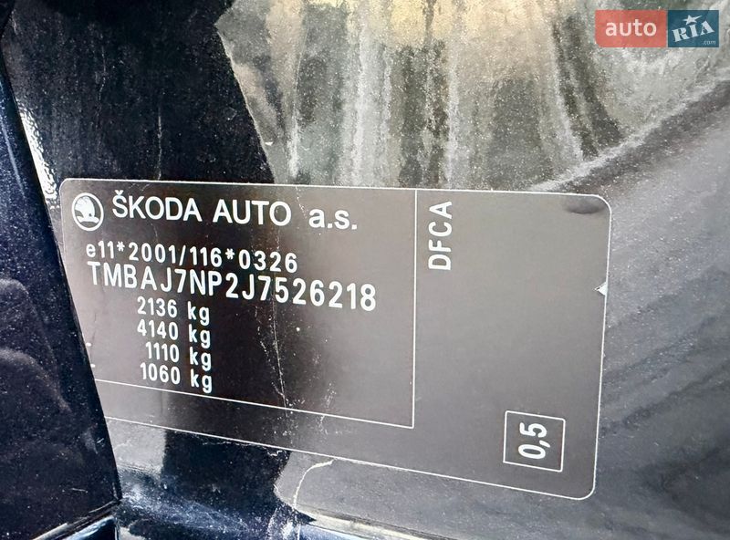 Лифтбек Skoda Superb 2017 в Луцке