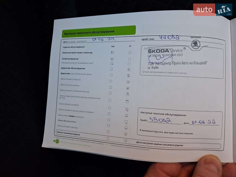 Лифтбек Skoda Superb 2019 в Хмельницком