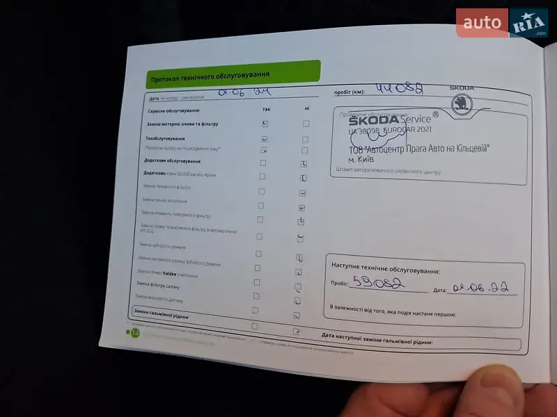 Лифтбек Skoda Superb 2019 в Хмельницком документ