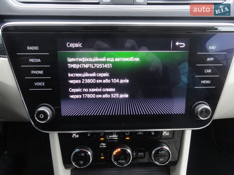 Універсал Skoda Superb 2020 в Луцьку