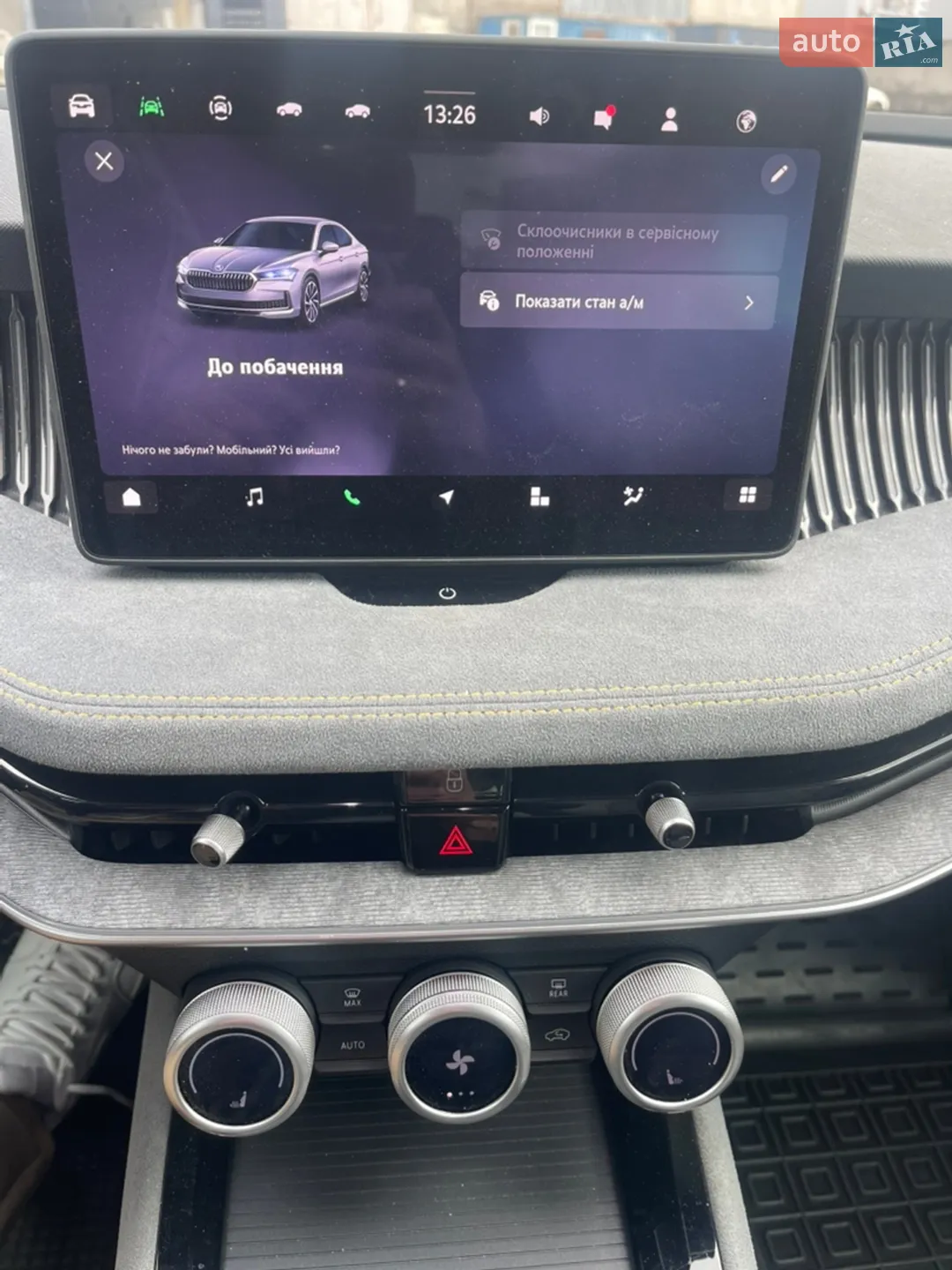 2024 Skoda Superb - мініатюра 16