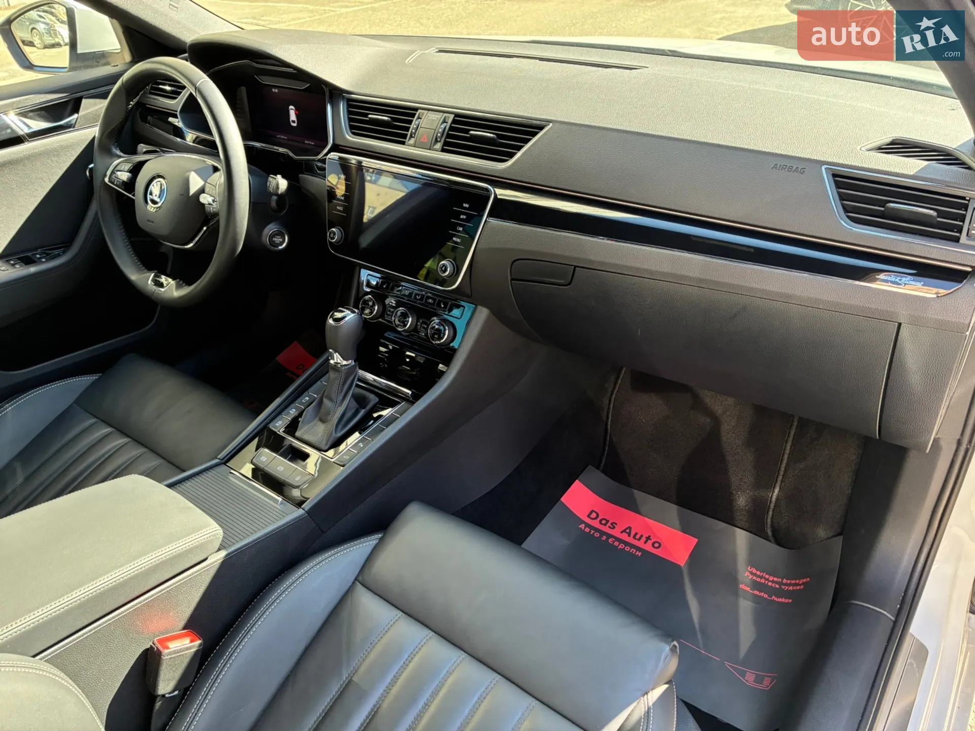 2023 Skoda Superb - мініатюра 64