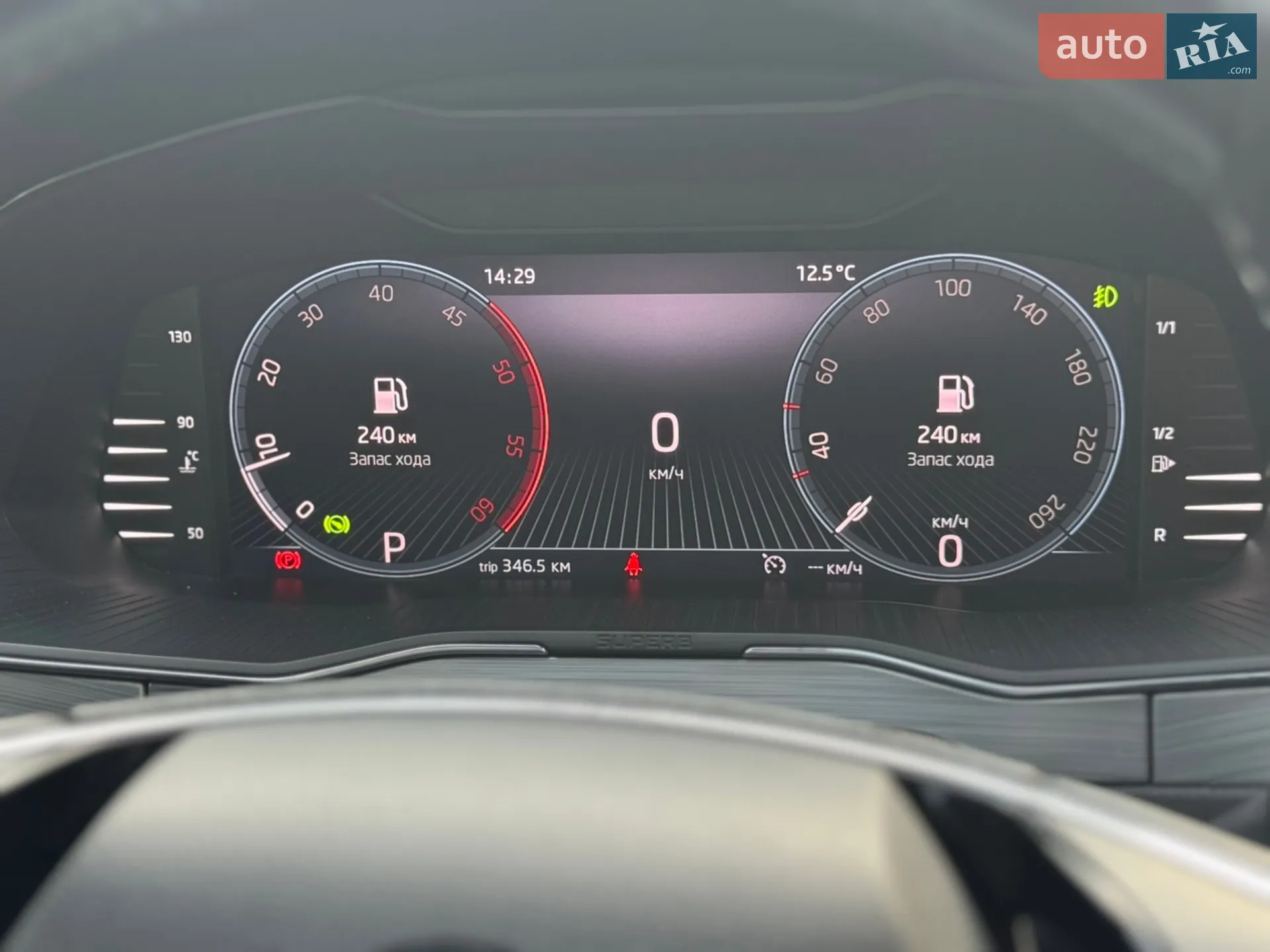 2022 Skoda Superb - мініатюра 32