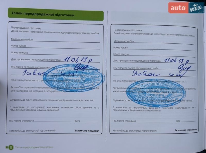 Ліфтбек Skoda Superb 2019 в Львові фото 31 Ліфтбек Skoda Superb 2019 в Львові