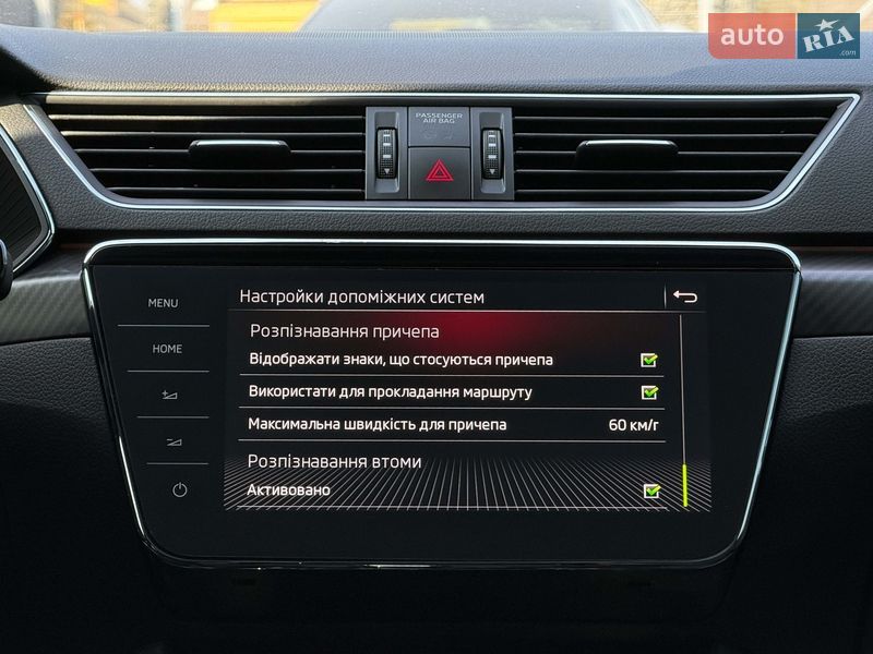Універсал Skoda Superb 2019 в Луцьку фото 110 Універсал Skoda Superb 2019 в Луцьку