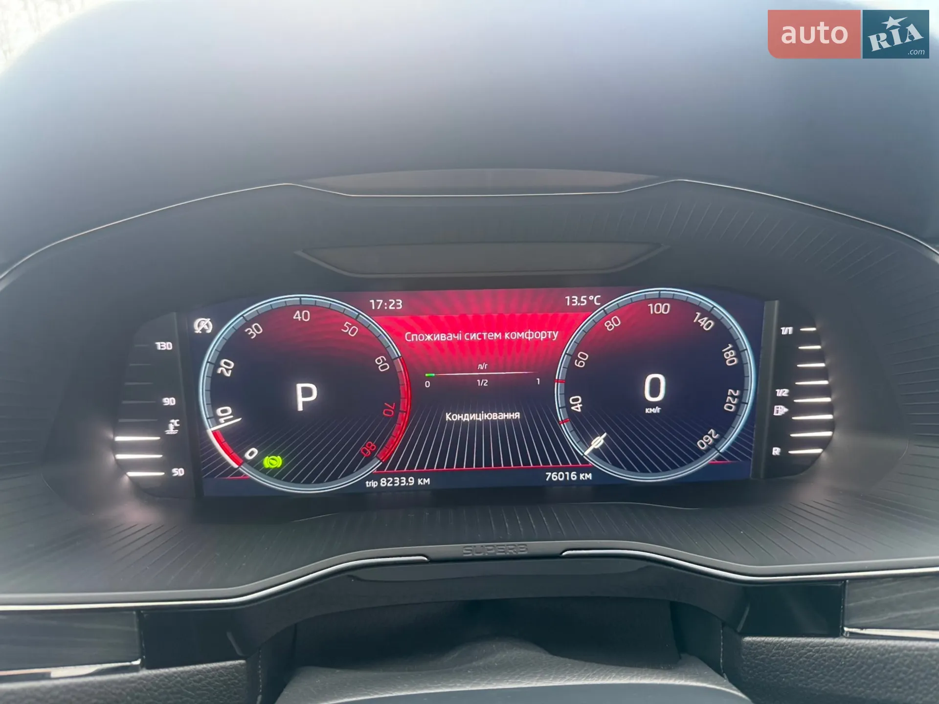 2023 Skoda Superb - мініатюра 10