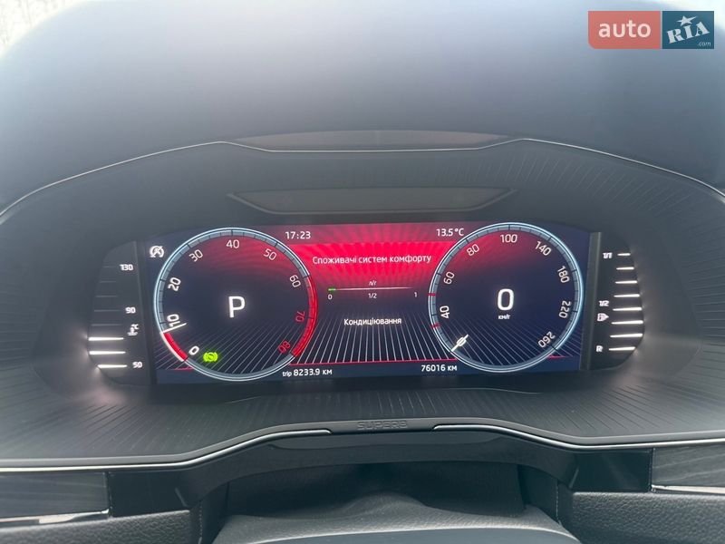 Лифтбек Skoda Superb 2023 в Ивано-Франковске фото 10 Лифтбек Skoda Superb 2023 в Ивано-Франковске