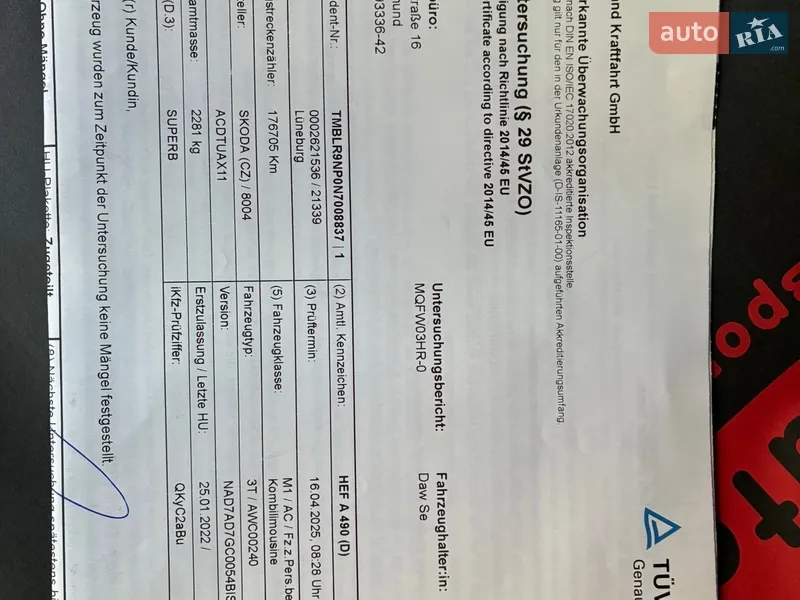 Универсал Skoda Superb 2022 в Киеве документ 4 фото Универсал Skoda Superb 2022 в Киеве документ