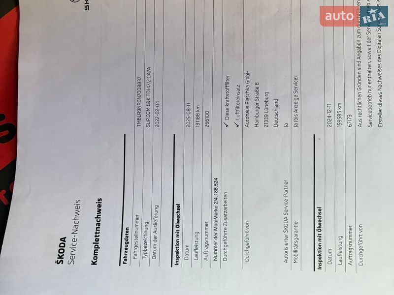 Универсал Skoda Superb 2022 в Киеве фото 144 Универсал Skoda Superb 2022 в Киеве
