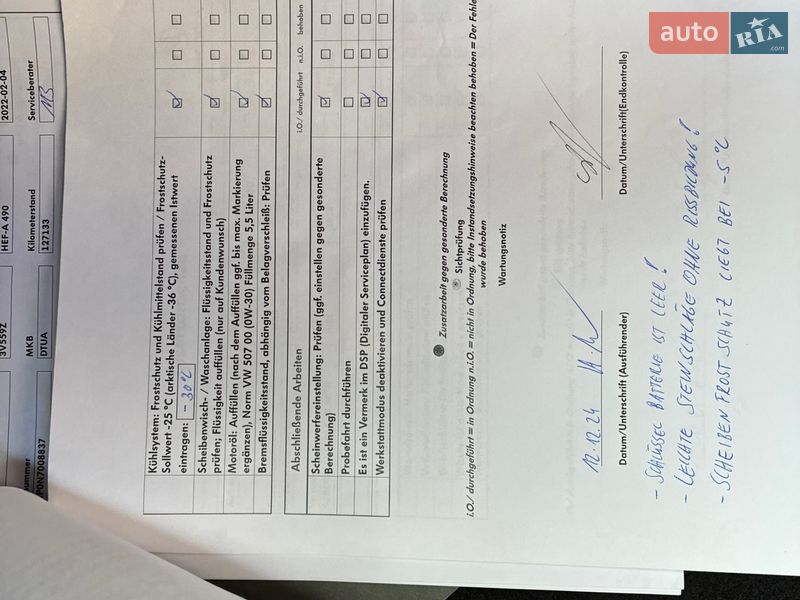 Универсал Skoda Superb 2022 в Киеве фото 147 Универсал Skoda Superb 2022 в Киеве