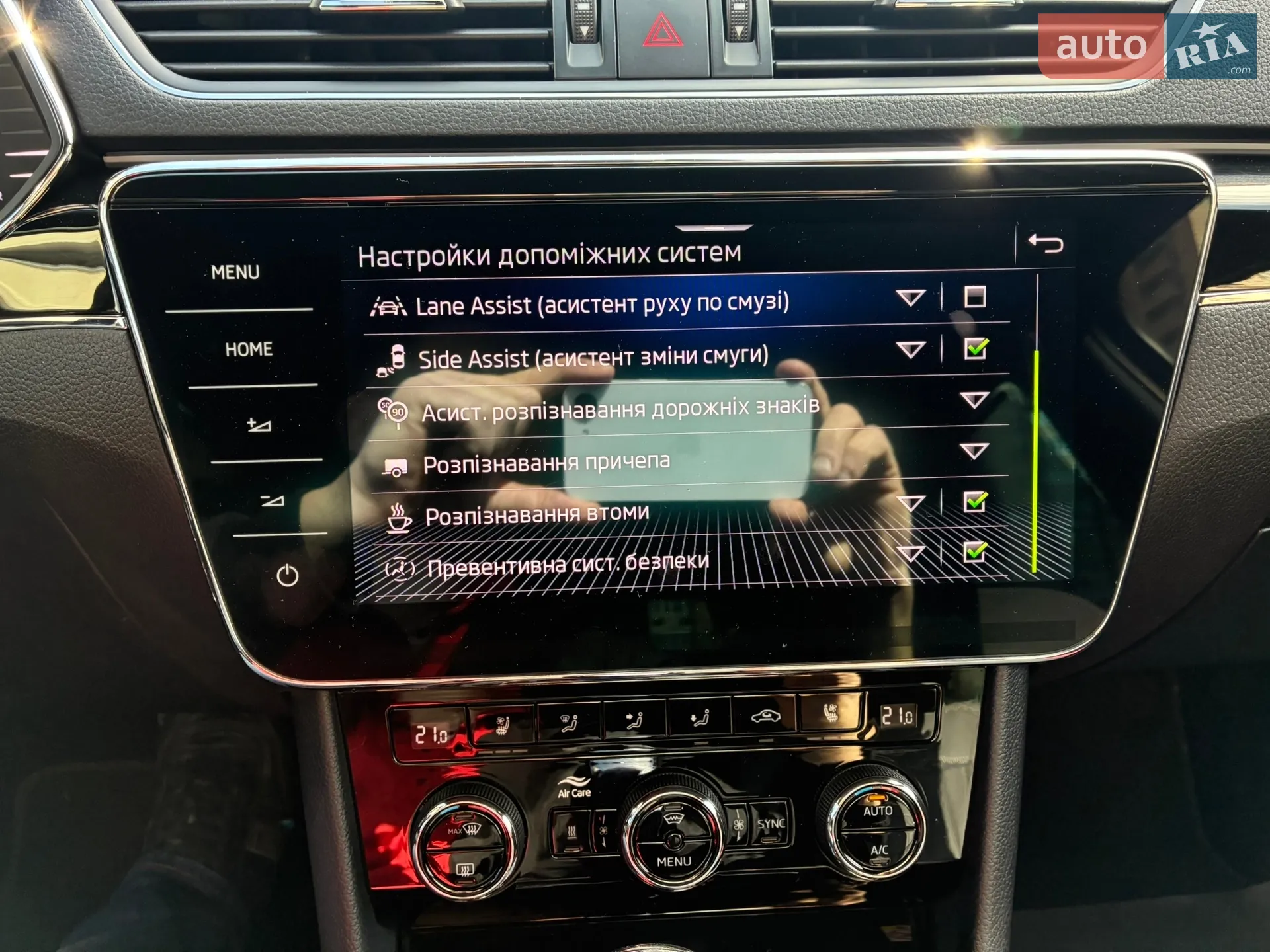 2022 Skoda Superb - мініатюра 115