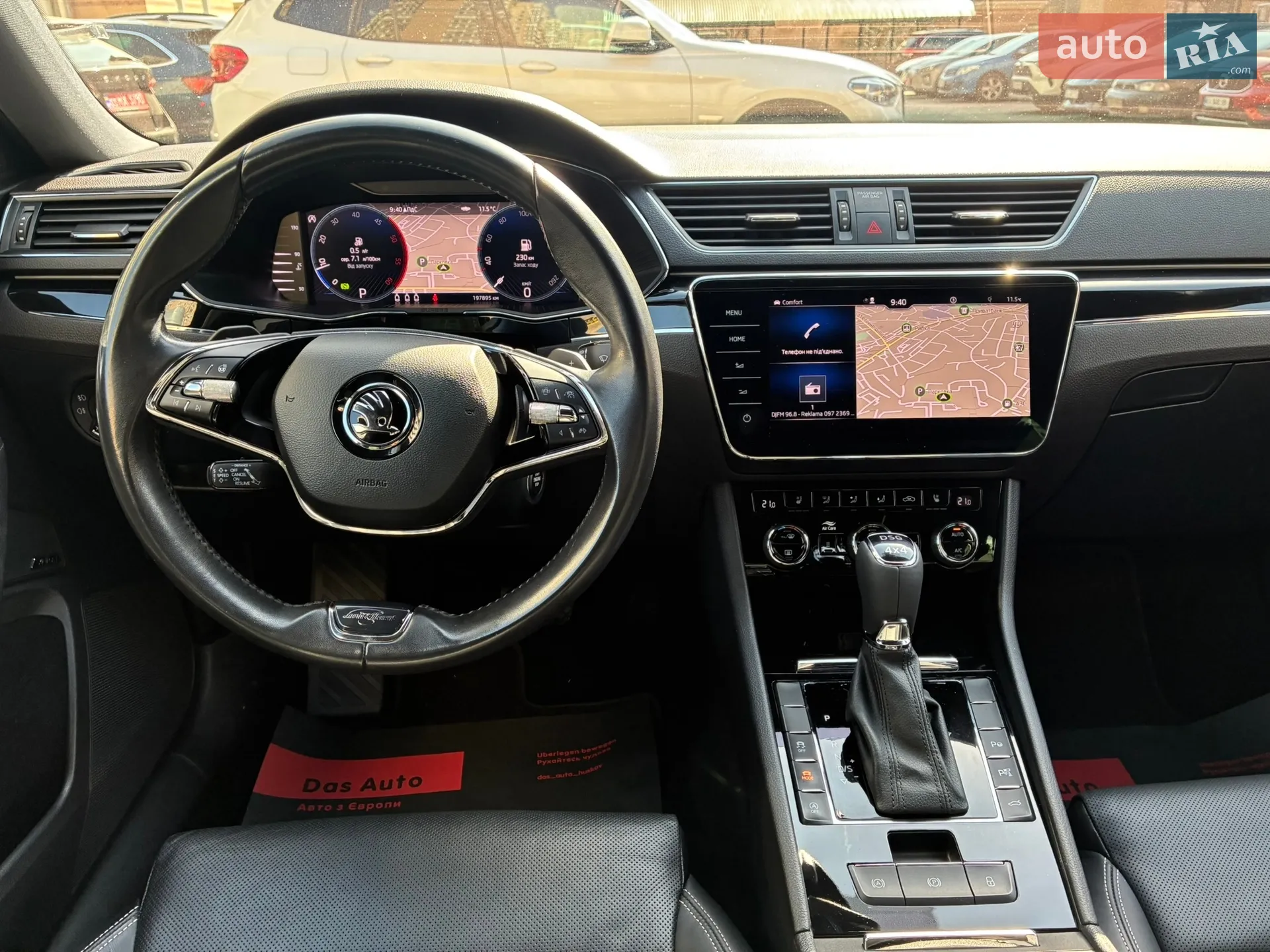 2022 Skoda Superb - мініатюра 126