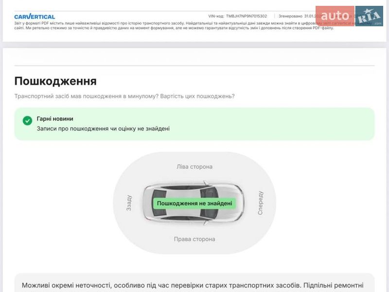 Универсал Skoda Superb 2021 в Киеве фото 100 Универсал Skoda Superb 2021 в Киеве