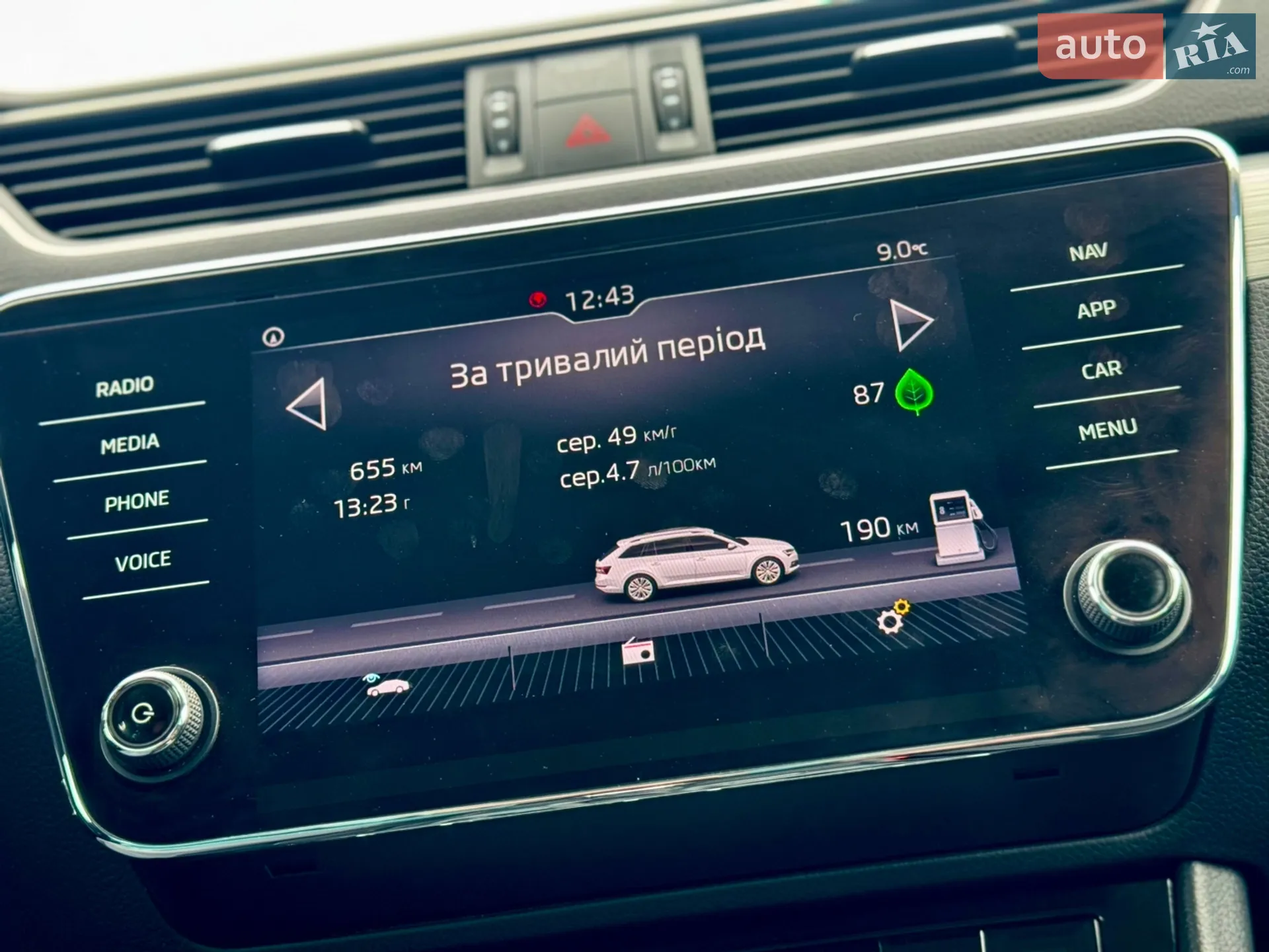 2020 Skoda Superb - мініатюра 50