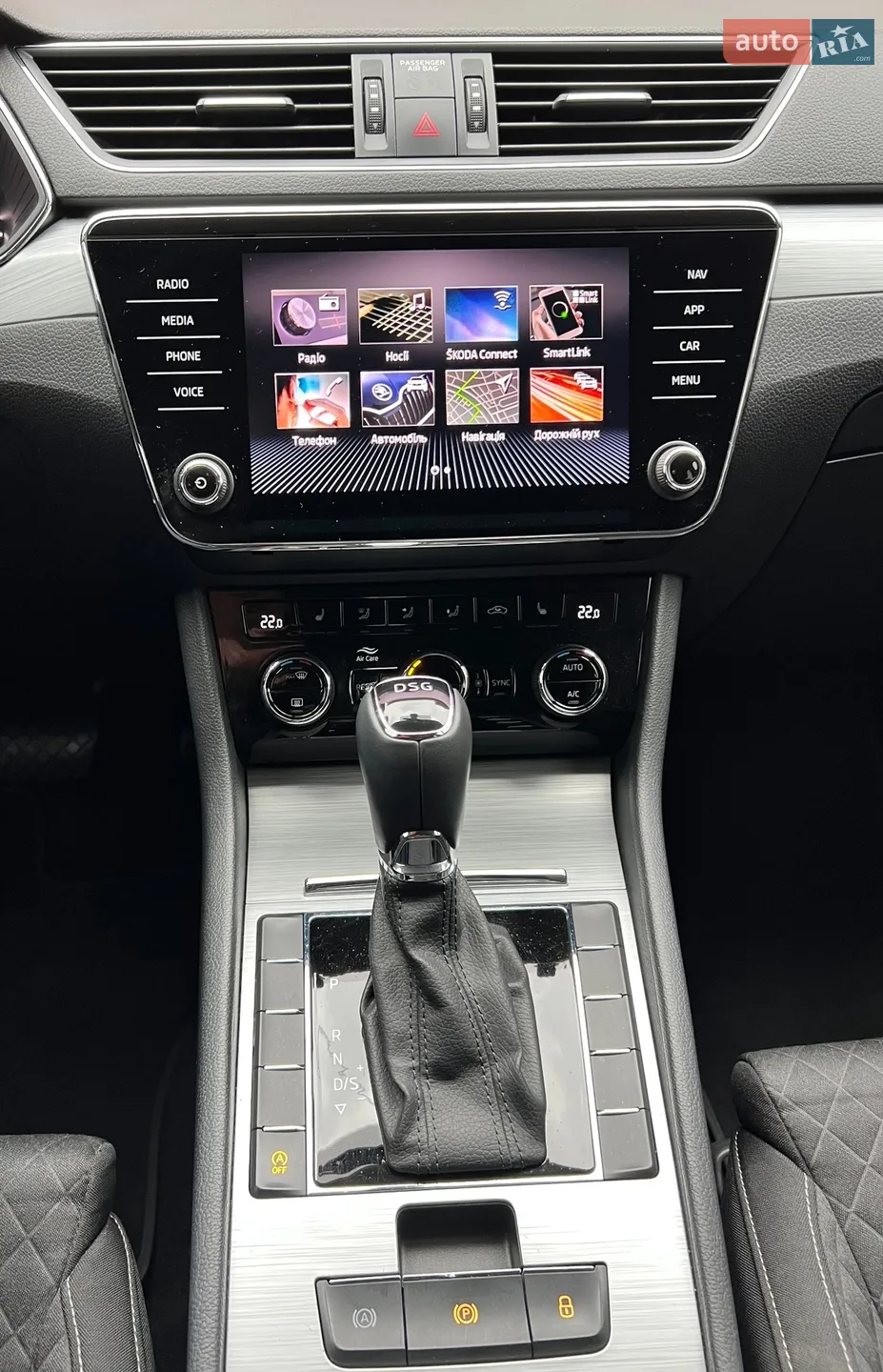 2020 Skoda Superb - мініатюра 12