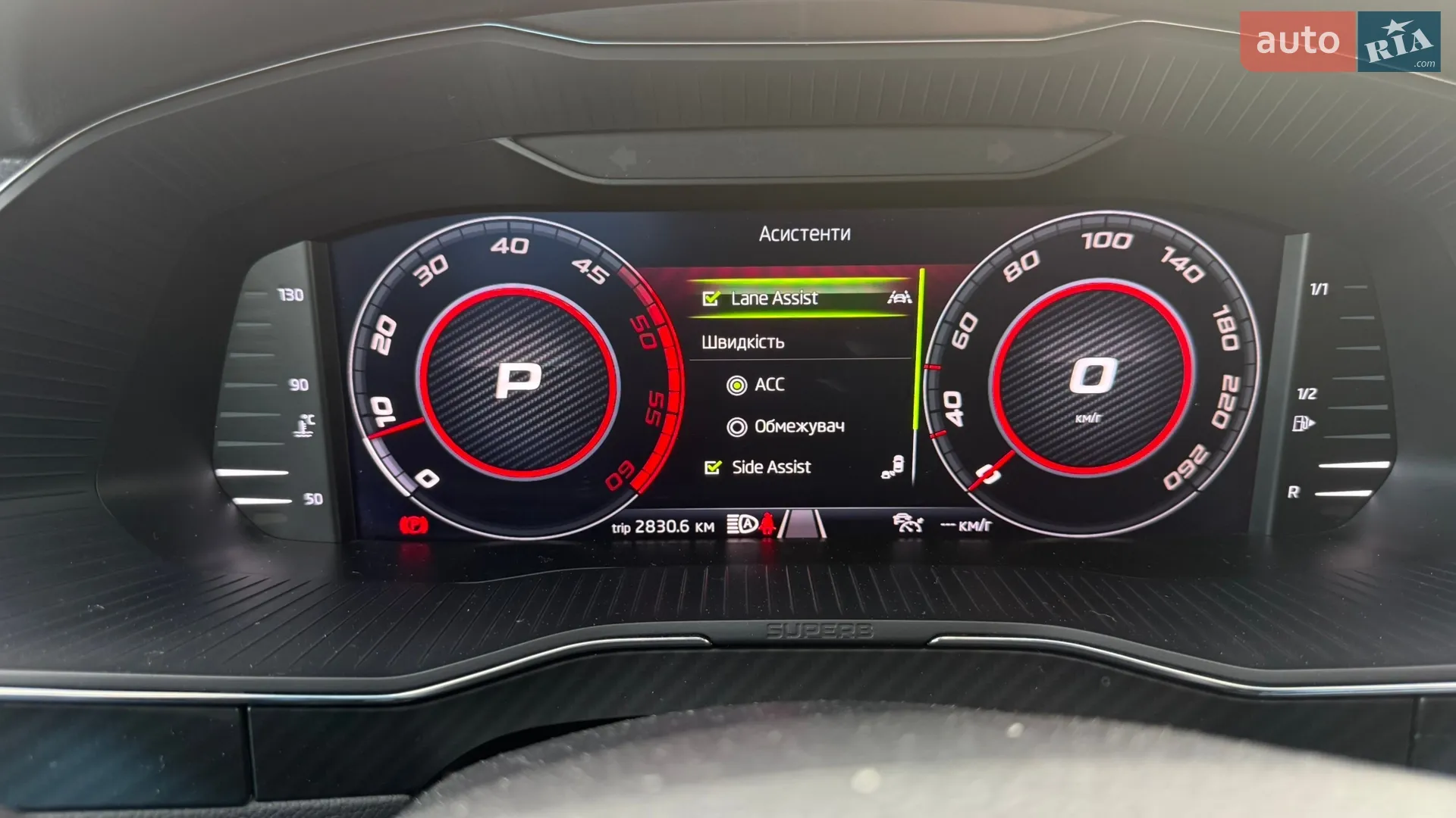 2020 Skoda Superb - мініатюра 120