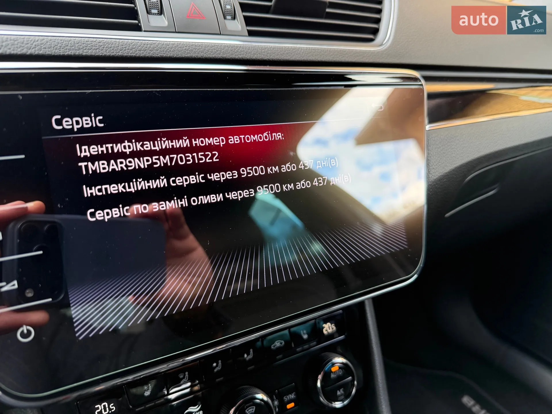 2021 Skoda Superb - мініатюра 58