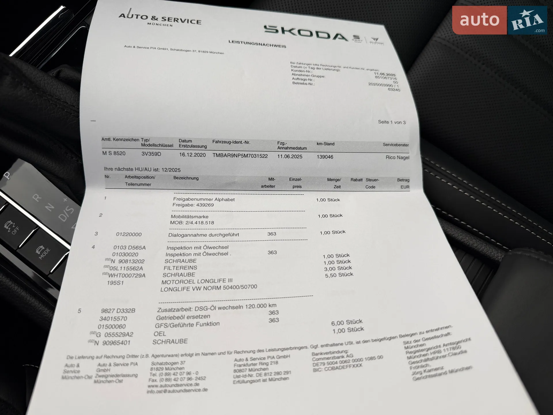 2021 Skoda Superb - мініатюра 65