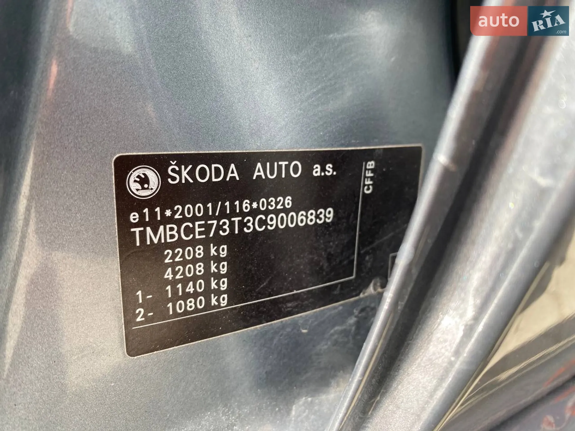 2012 Skoda Superb - мініатюра 27