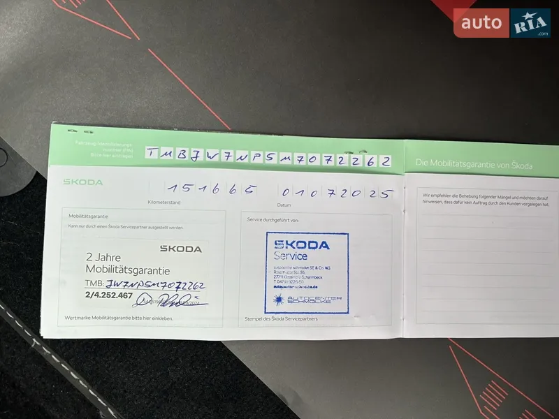 Универсал Skoda Superb 2021 в Киеве документ 23 фото Универсал Skoda Superb 2021 в Киеве документ