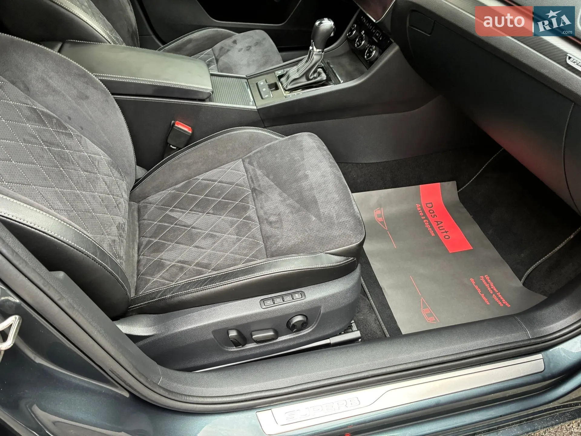 2021 Skoda Superb - мініатюра 67