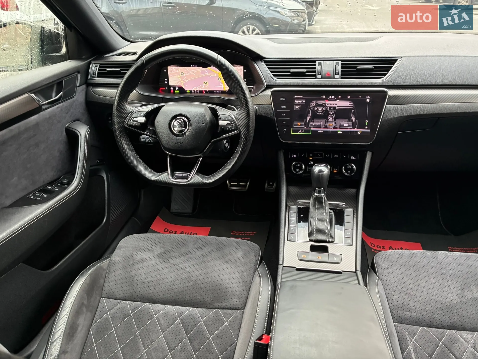 2021 Skoda Superb - мініатюра 106