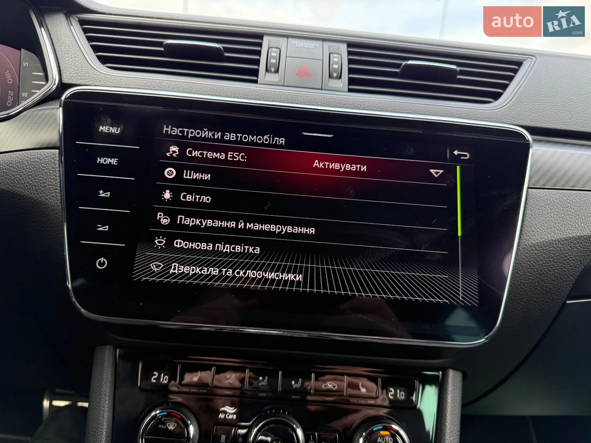 2021 Skoda Superb - мініатюра 47