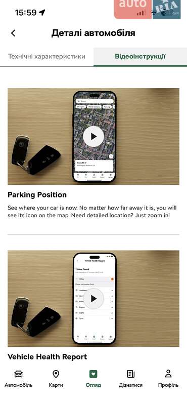 Універсал Skoda Superb 2020 в Ужгороді