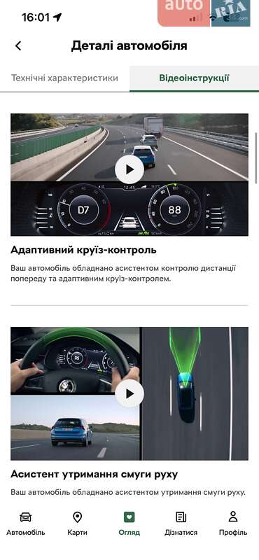 Універсал Skoda Superb 2020 в Ужгороді