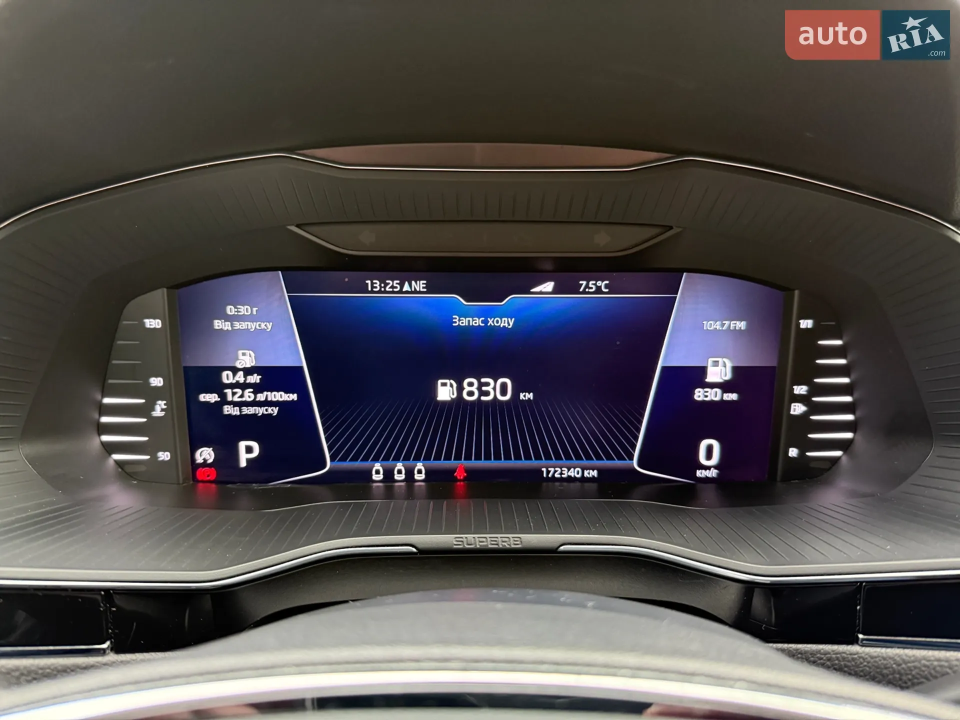 2021 Skoda Superb - мініатюра 8