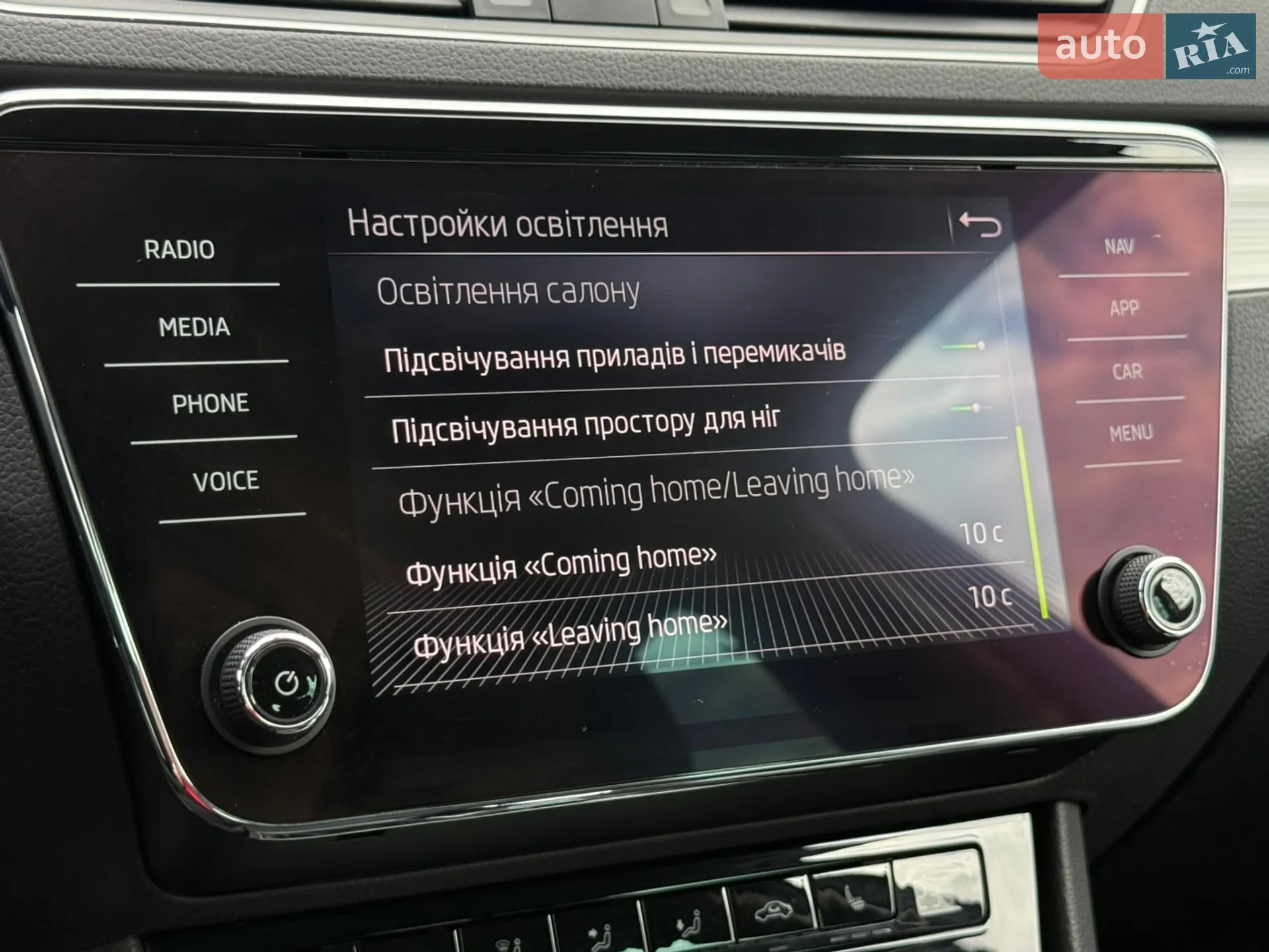2022 Skoda Superb - мініатюра 66