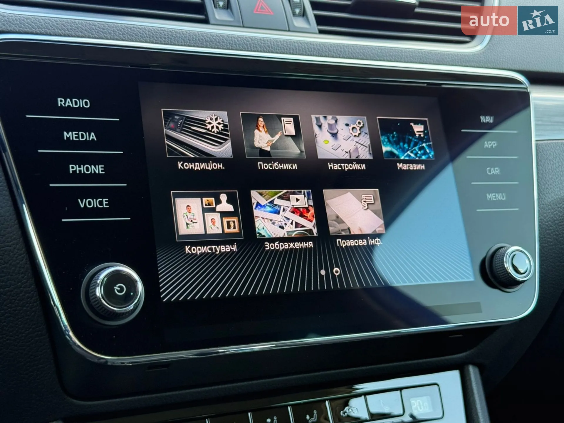 2022 Skoda Superb - мініатюра 70