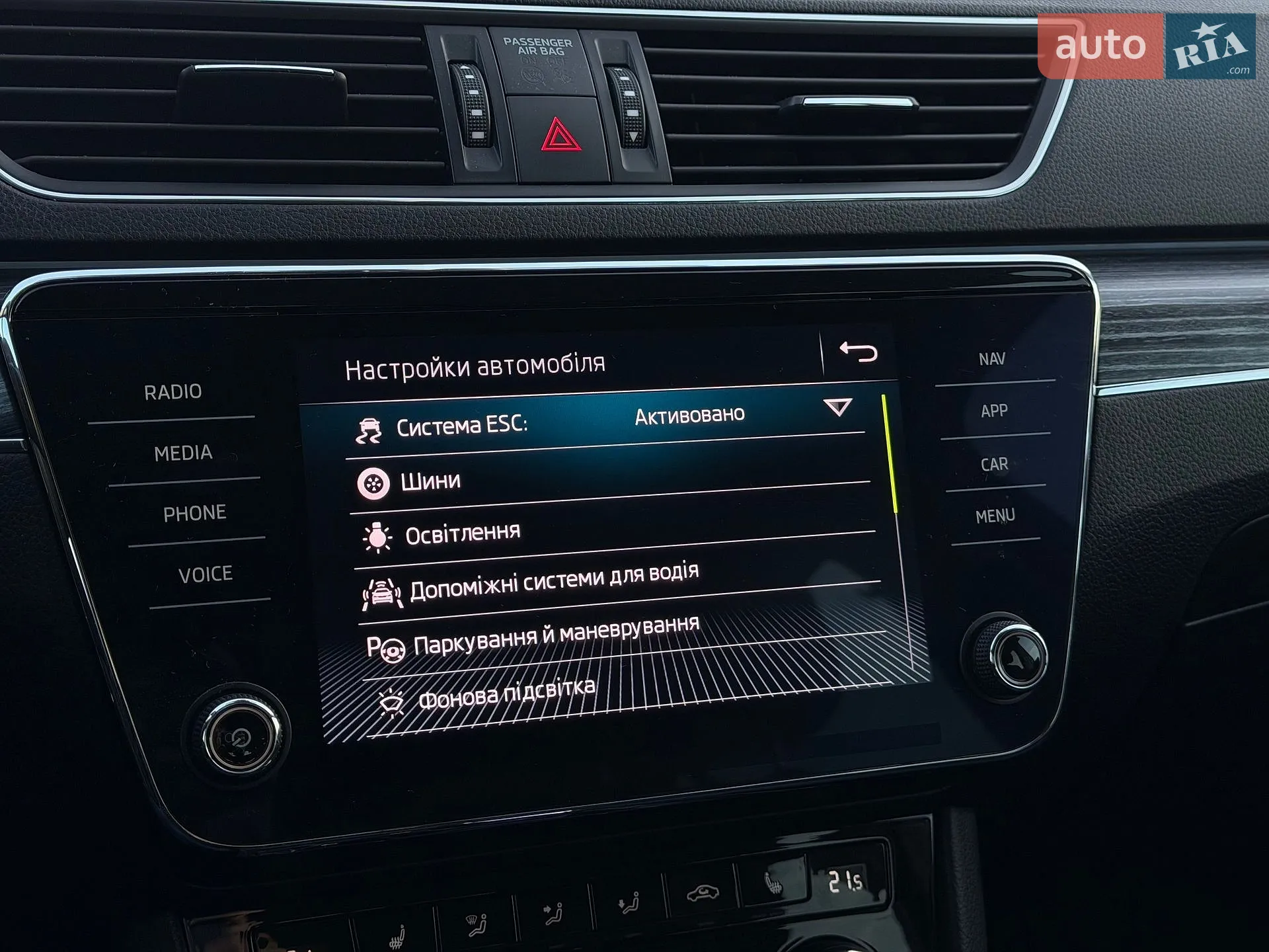 2020 Skoda Superb - мініатюра 54