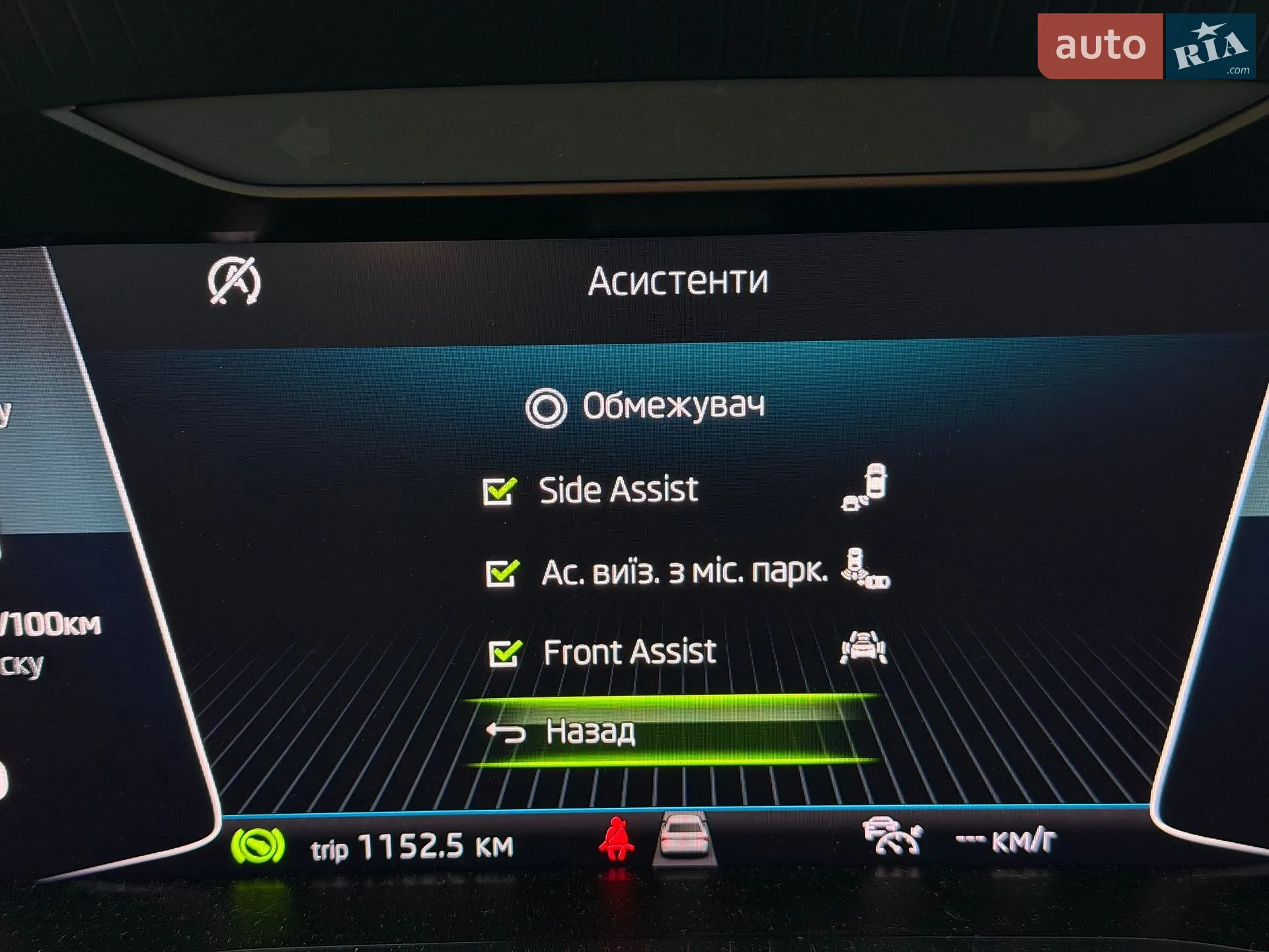 2020 Skoda Superb - мініатюра 61