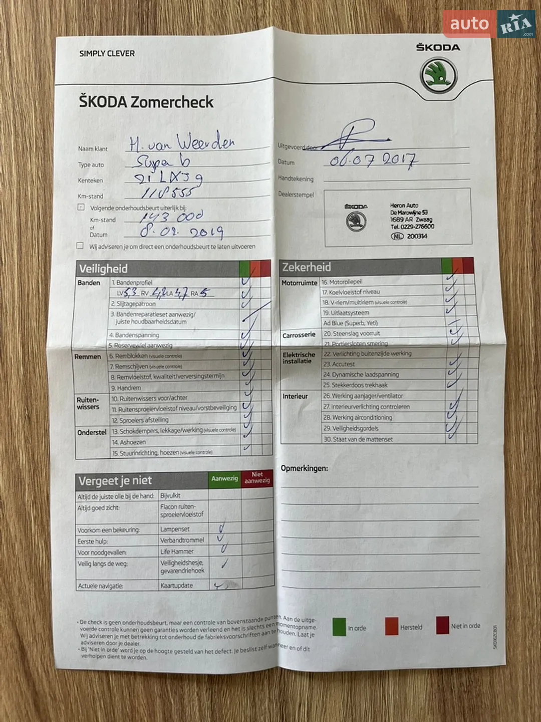 2010 Skoda Superb - мініатюра 44