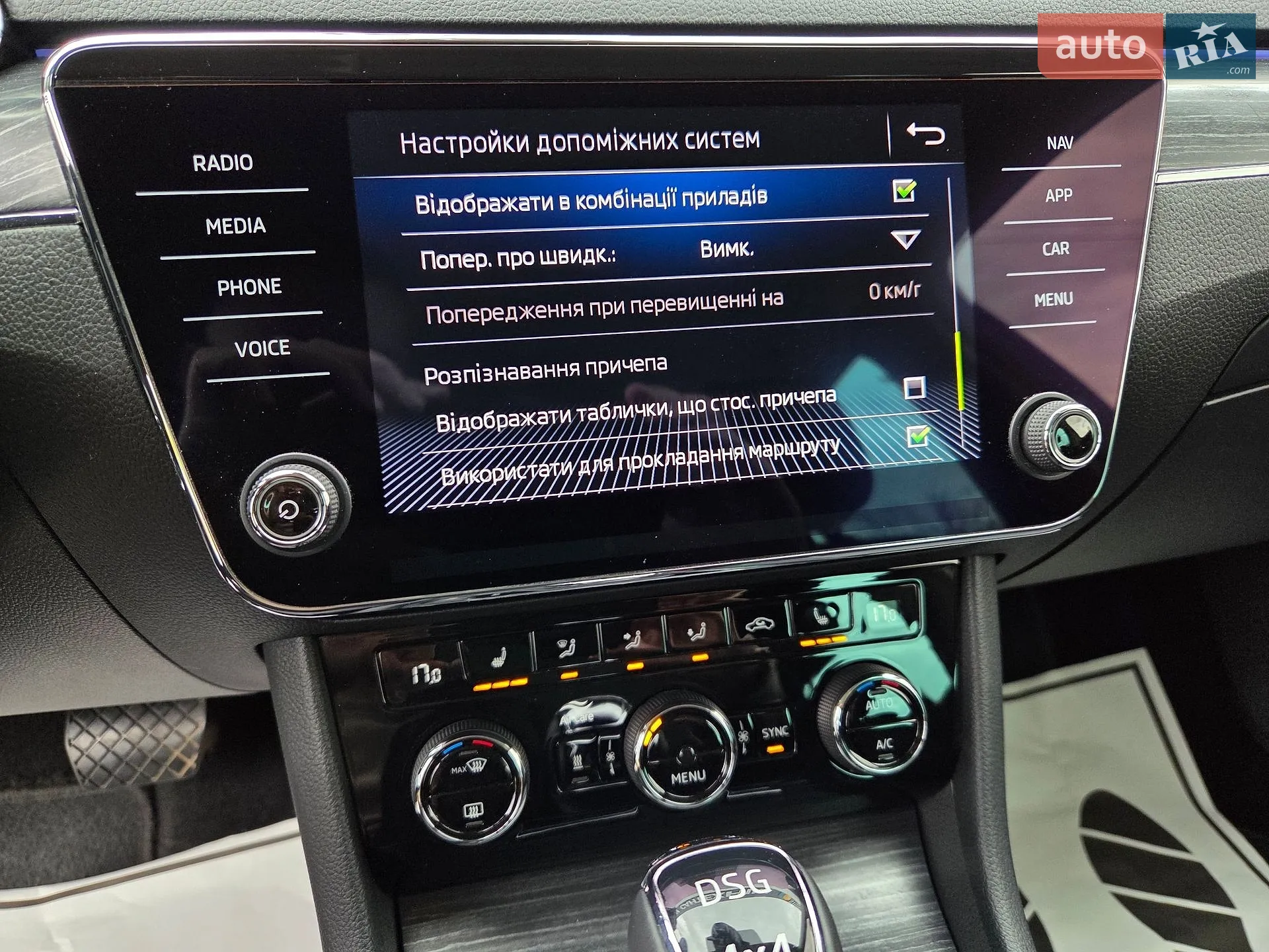 2020 Skoda Superb - мініатюра 68