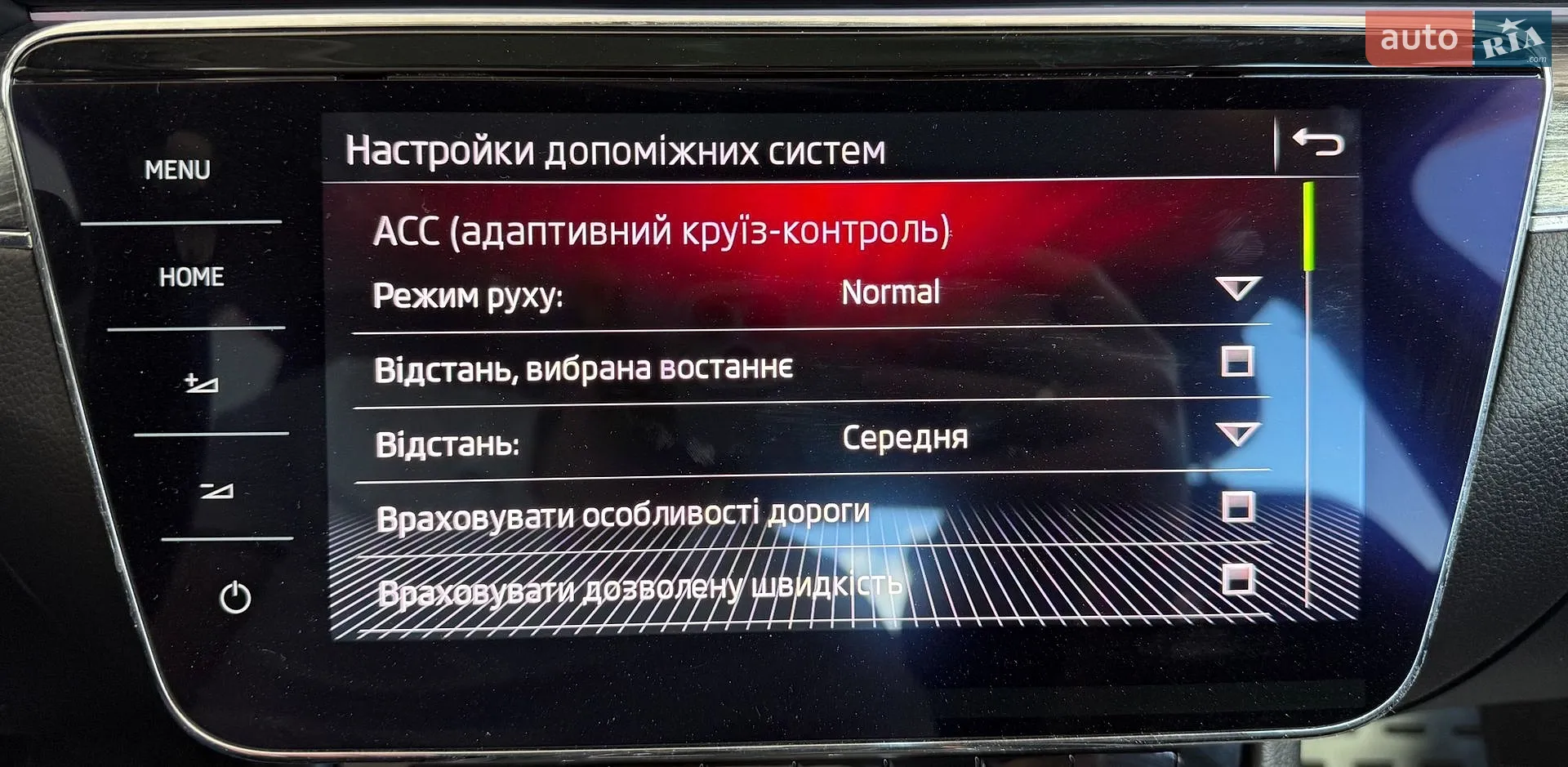 2020 Skoda Superb - мініатюра 37