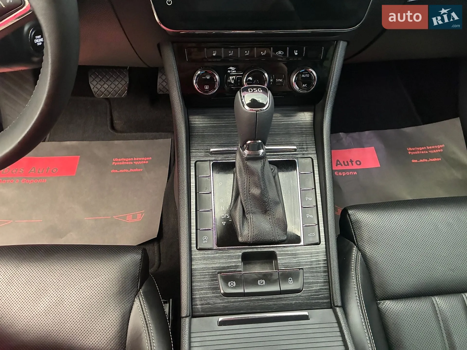 2022 Skoda Superb - мініатюра 96