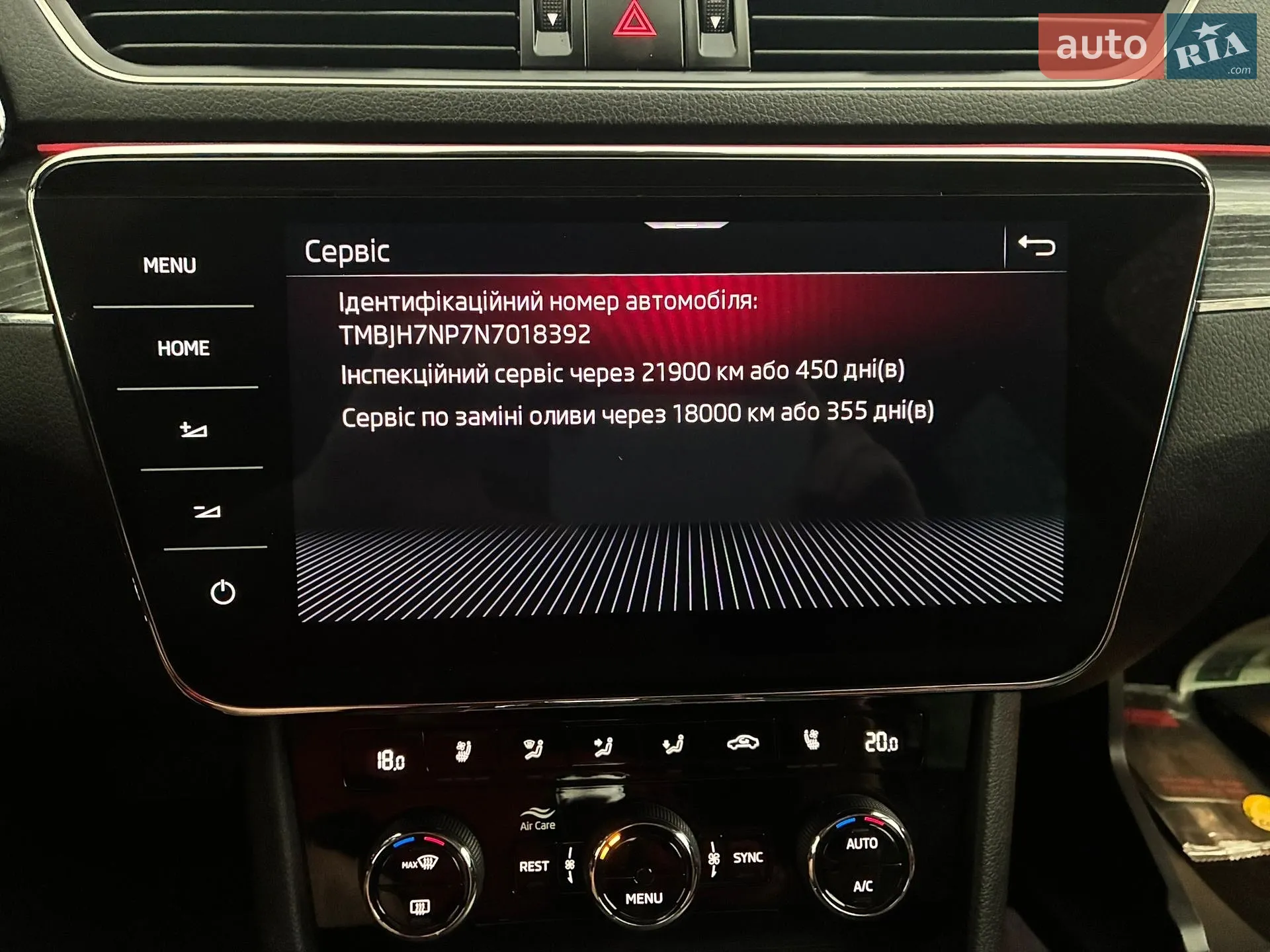 2022 Skoda Superb - мініатюра 102