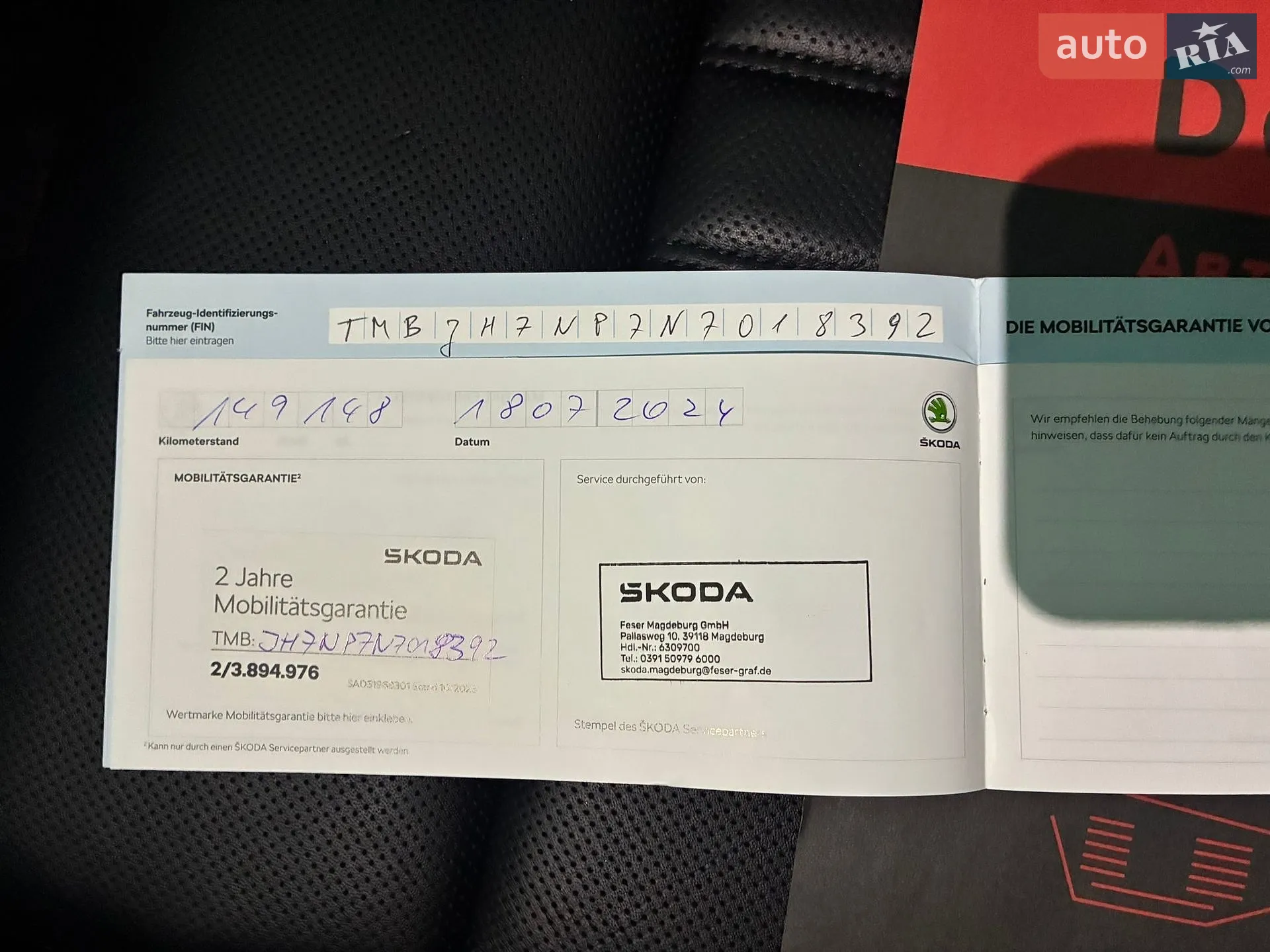 2022 Skoda Superb - мініатюра 113