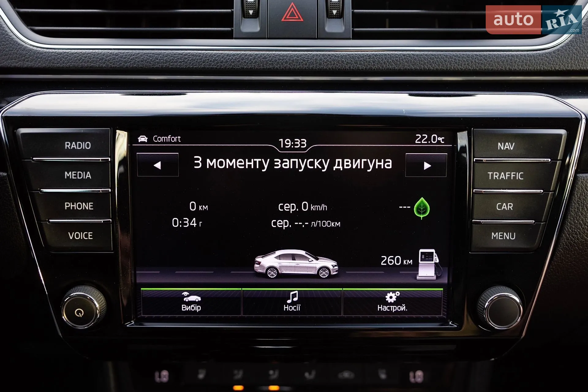 2017 Skoda Superb - мініатюра 50