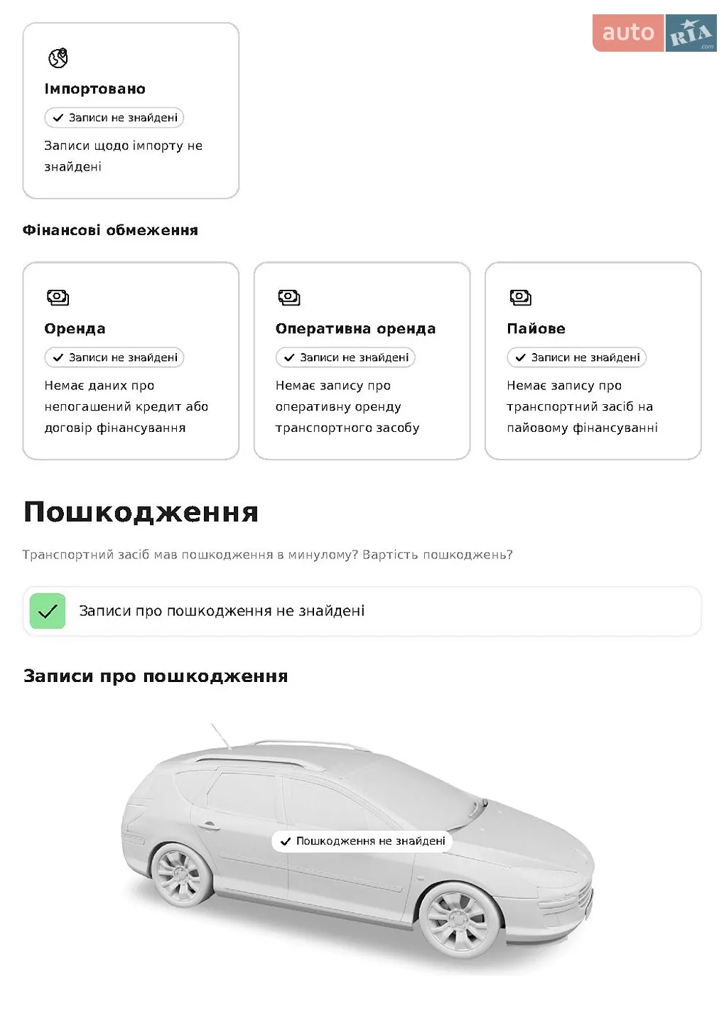 2018 Skoda Superb - мініатюра 9