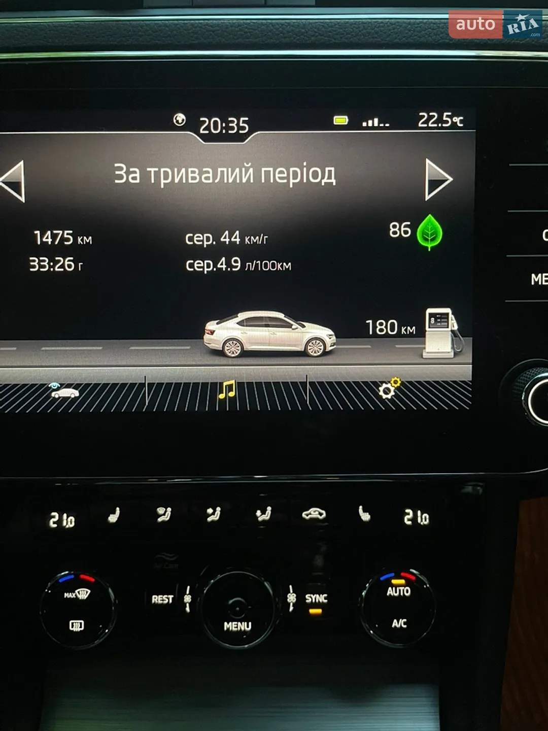 2020 Skoda Superb - мініатюра 3