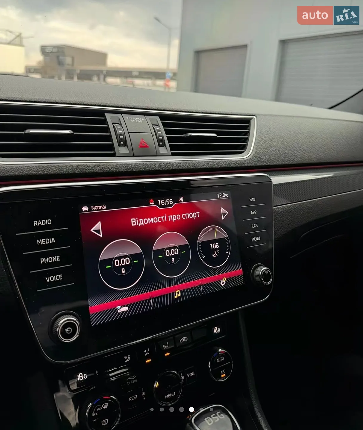 2018 Skoda Superb - мініатюра 13