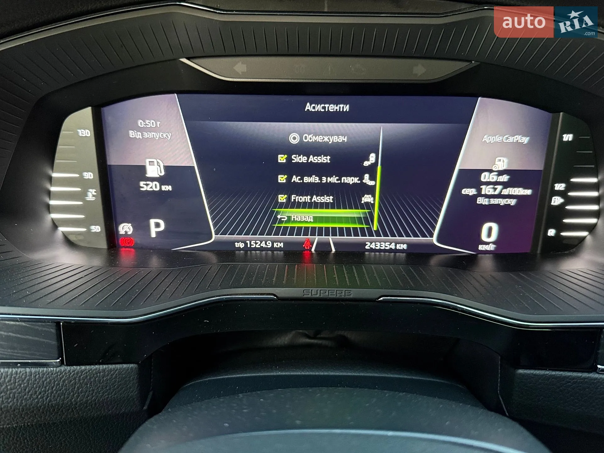 2020 Skoda Superb - мініатюра 32