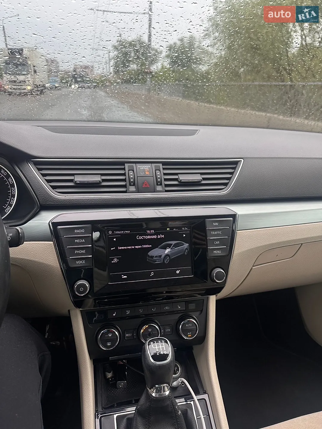 2015 Skoda Superb - мініатюра 13