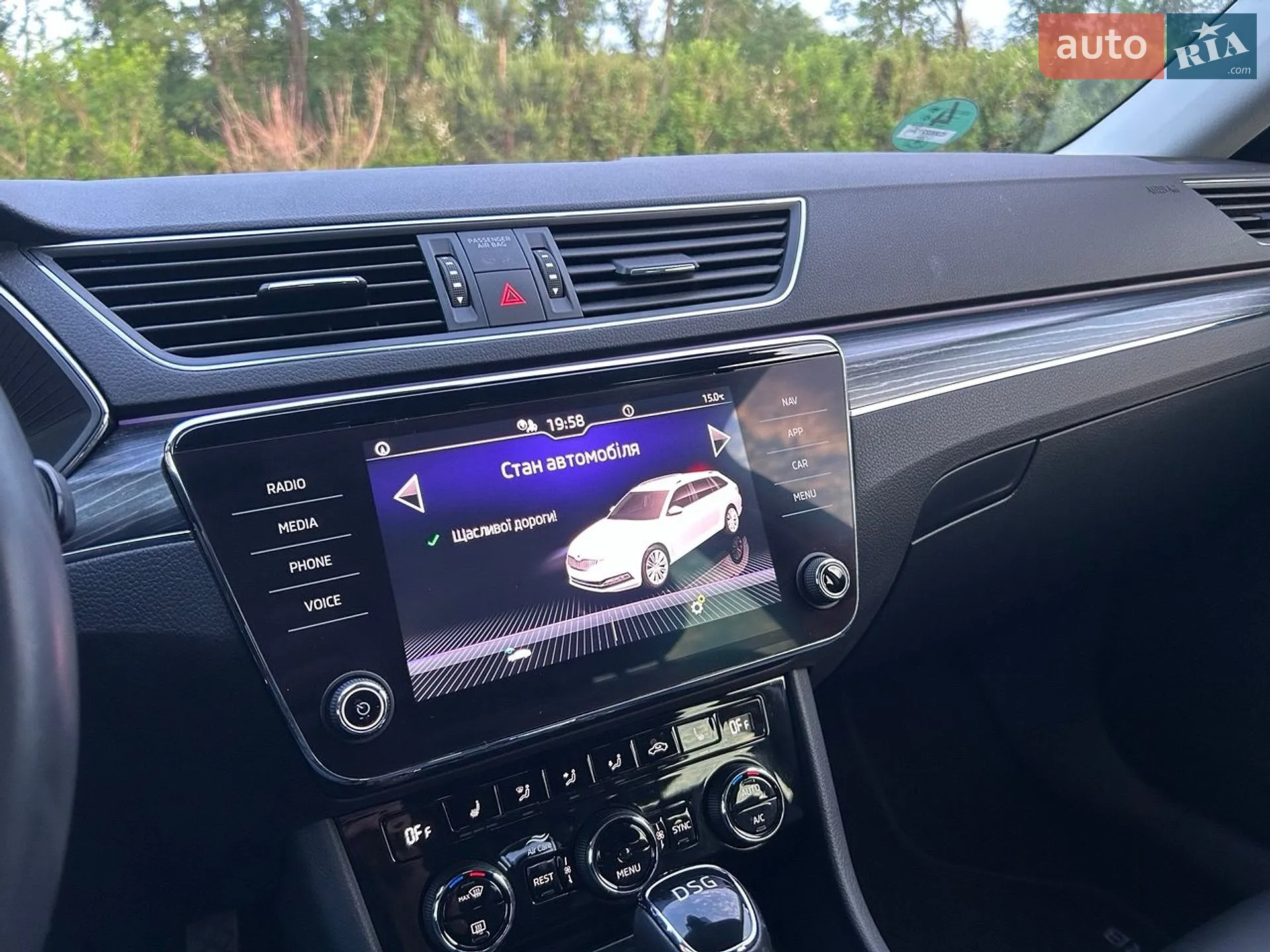 2020 Skoda Superb - мініатюра 73